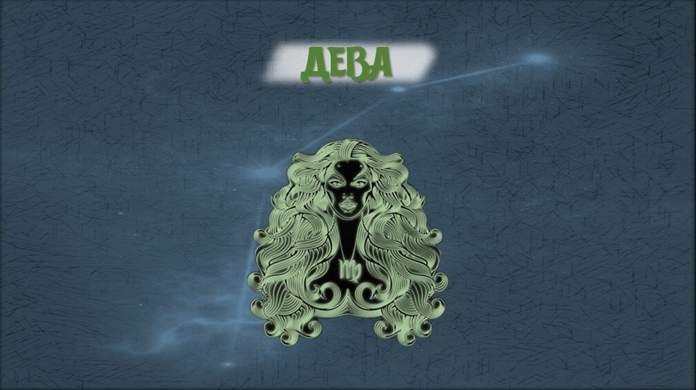 Смотрите прогноз по Асценденту (и как дополнение по Солнцу)!