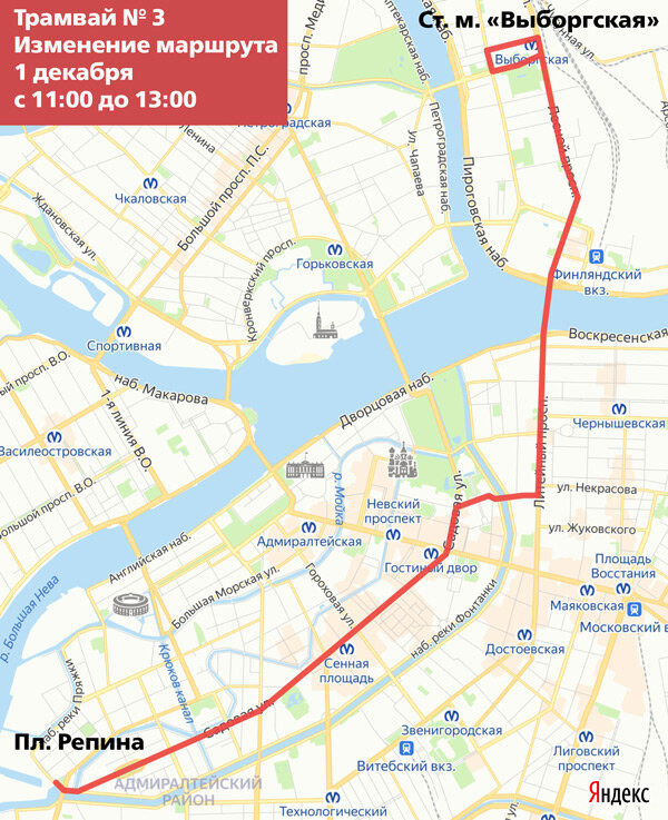 Схема маршрута трамвая 6 - 87 фото