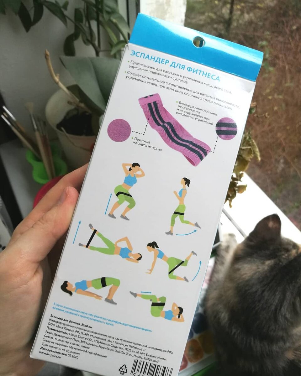 На обратной стороне упаковки предлагают базовые упражнения