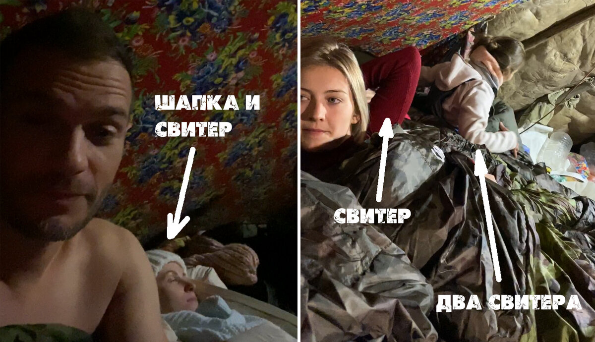 — А как мы будем спать? Там отель рядом с чумом или нужно будет ехать? — наша Катя, как обычно, задала вопрос, от которого брызнули слёзы из глаз.-6