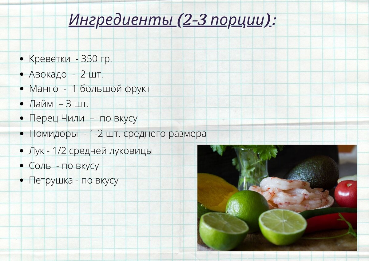 Список компонентов