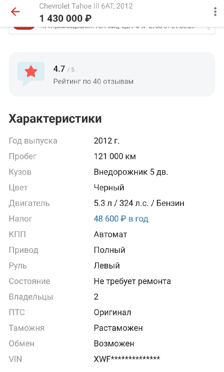 КАК Я ДЖИП ЗА 1.500.000 ВЫБИРАЛ