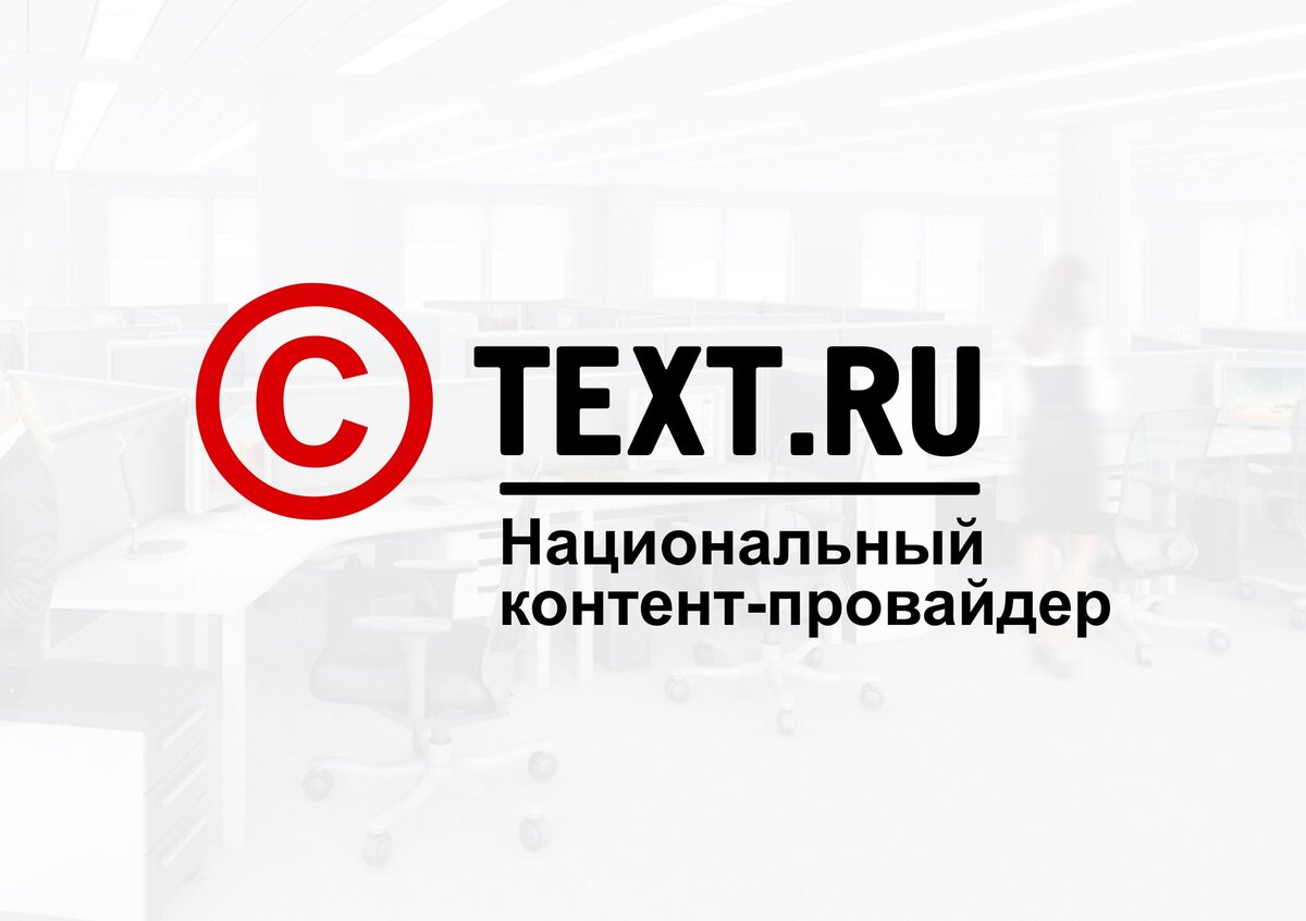 Как заработать на Text.ru? | Igor Kerber & Co. | Дзен