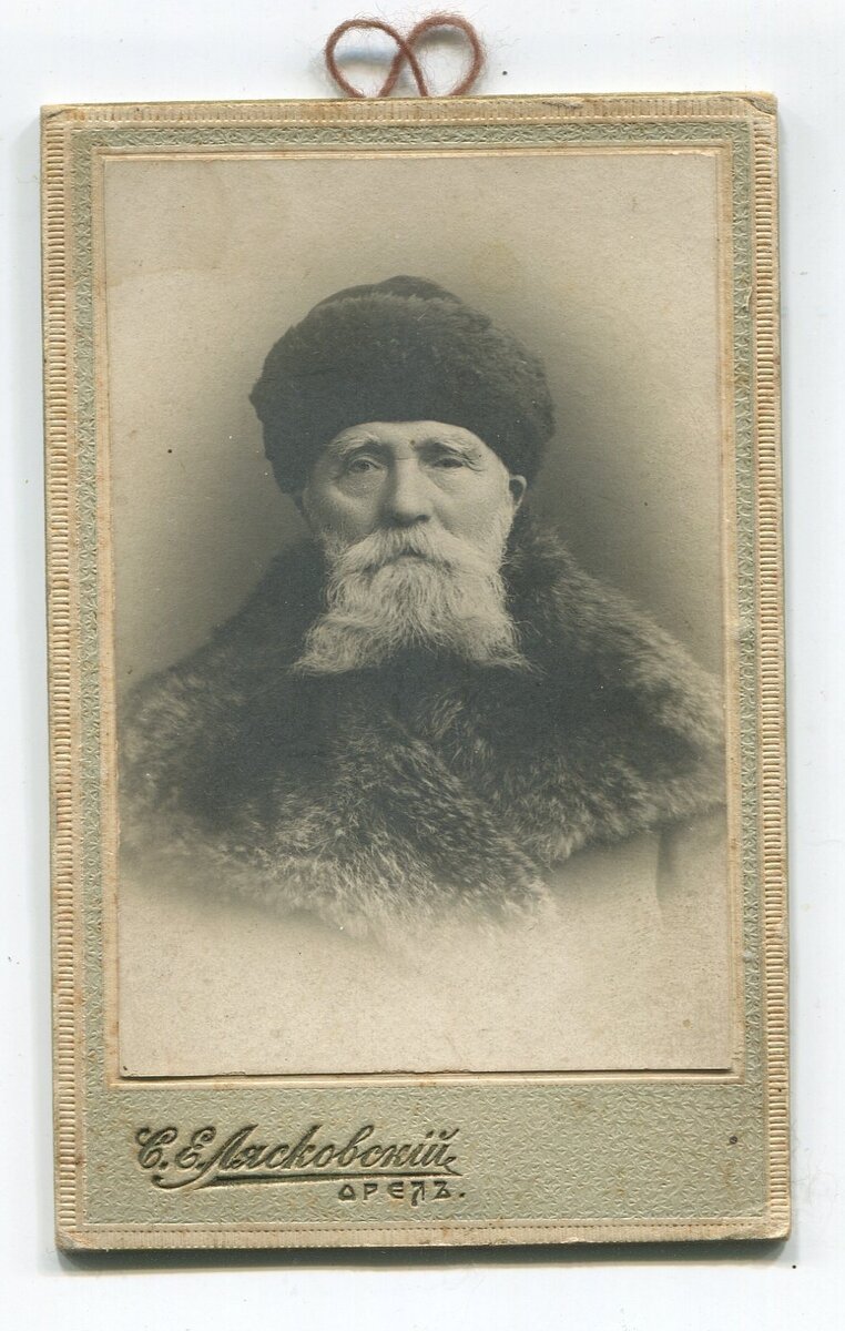 Мой прапрапрадедушка Андриан Васильевич Корнеев. Из семейного архива