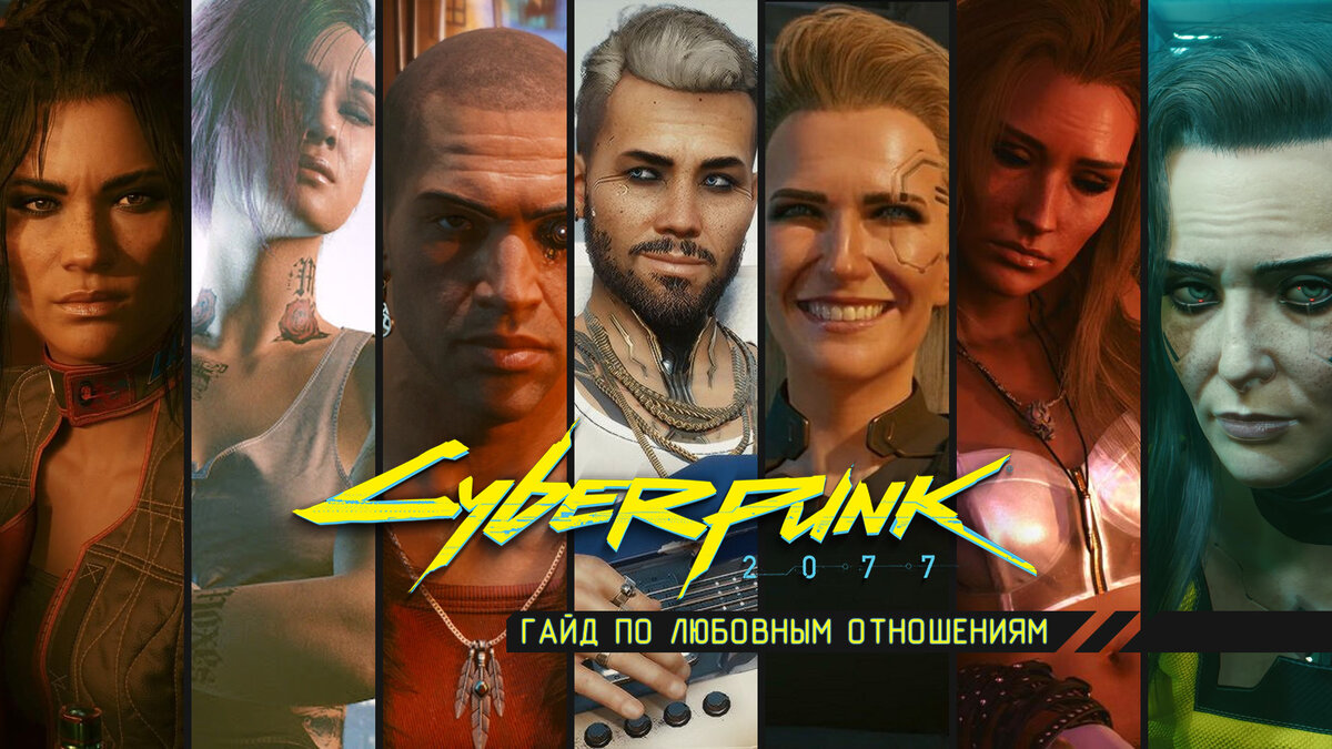     Cyberpunk 2077 -     GameGururu