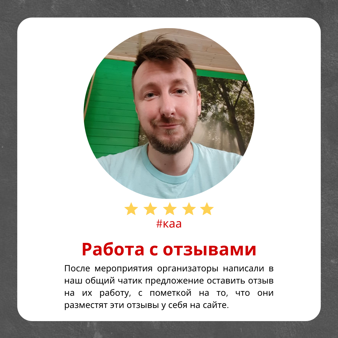 На фото: Алексей Князев - интернет-маркетолог, таргетолог.