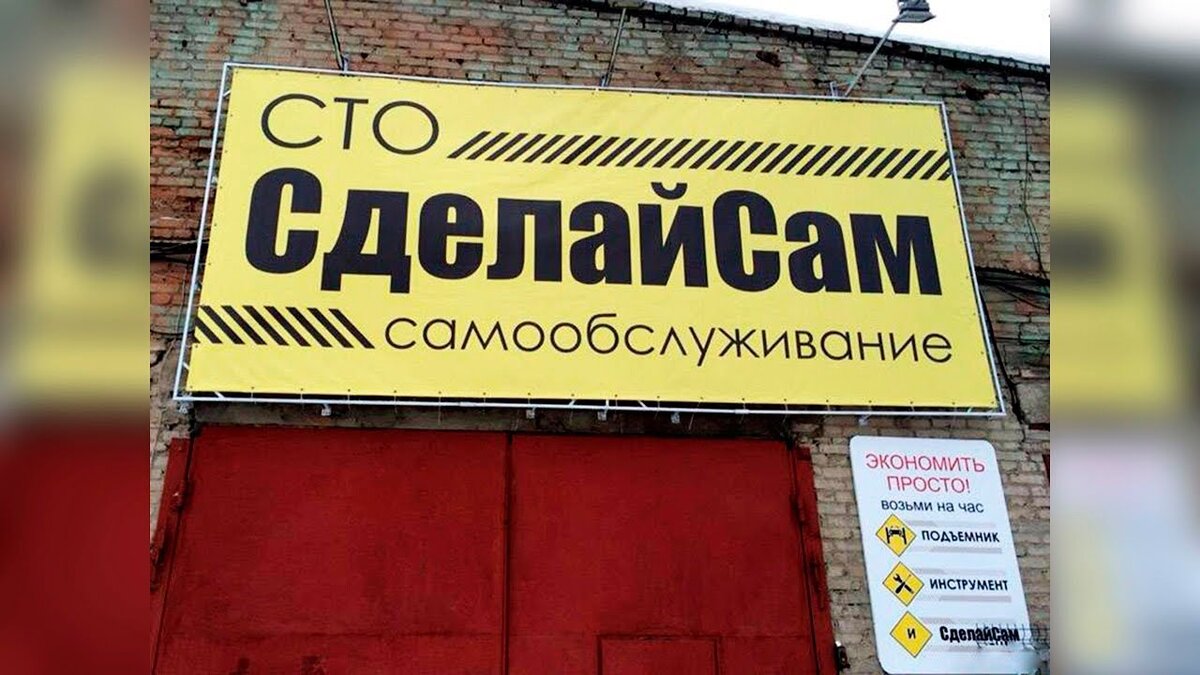 Картинки для автосервиса прикольные