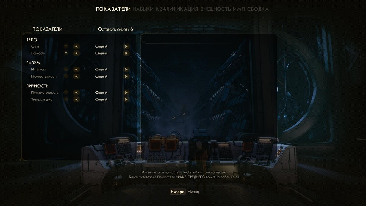 снимок экрана