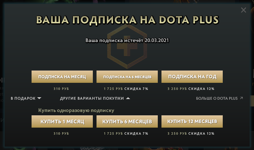 Dota 2 вылетает при запуске