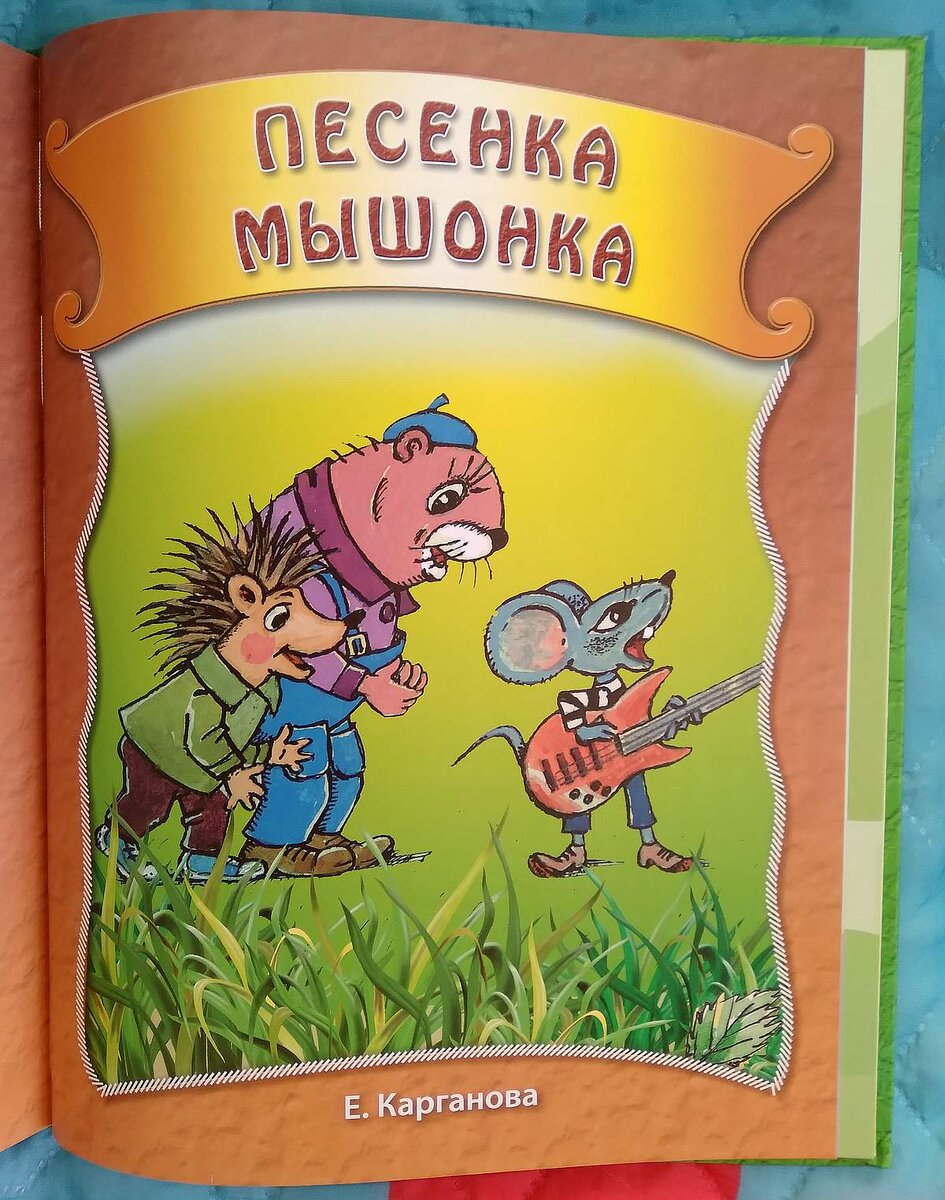 Книги по мультикам. | Школьные годы с родителями | Дзен