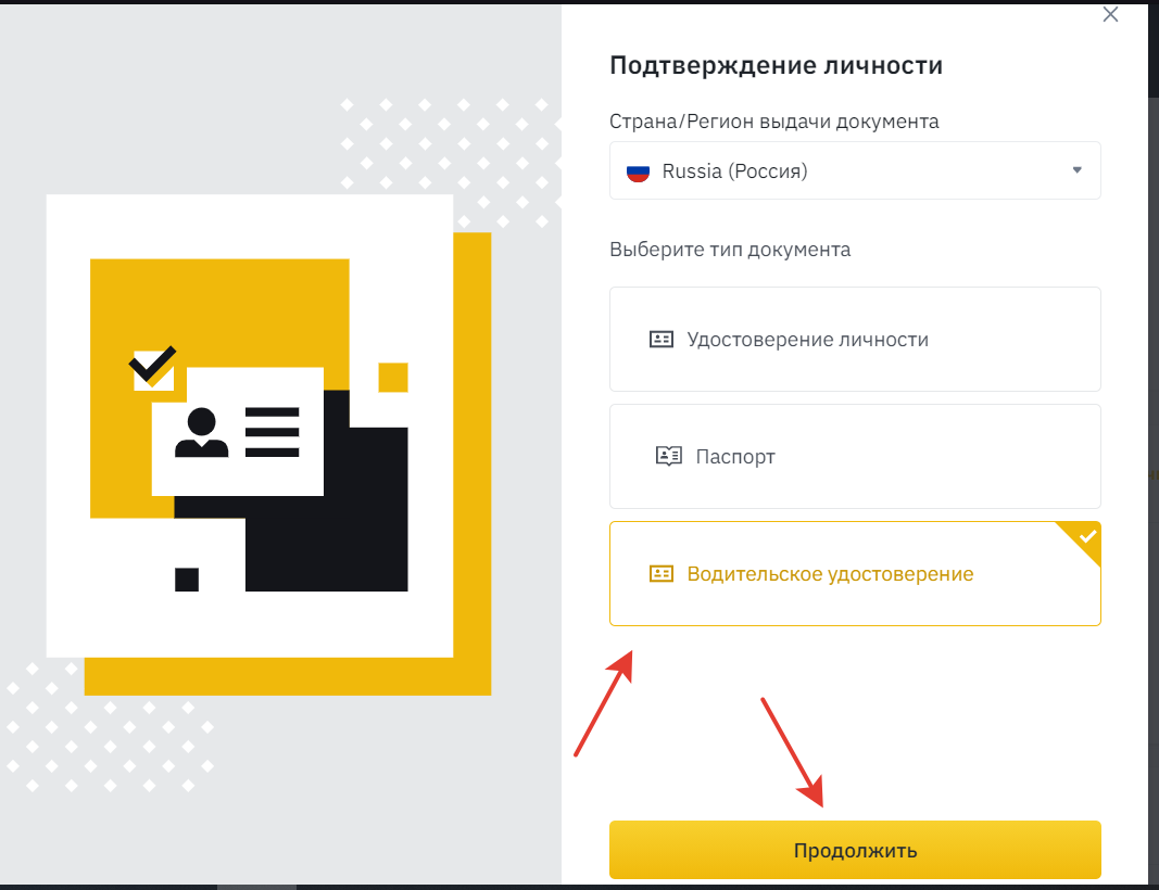 Комиссия биткоина. Биткоин без комиссии. Комиссия биткоина за транзакцию. Конкретный банк. Биткоин без комиссии.