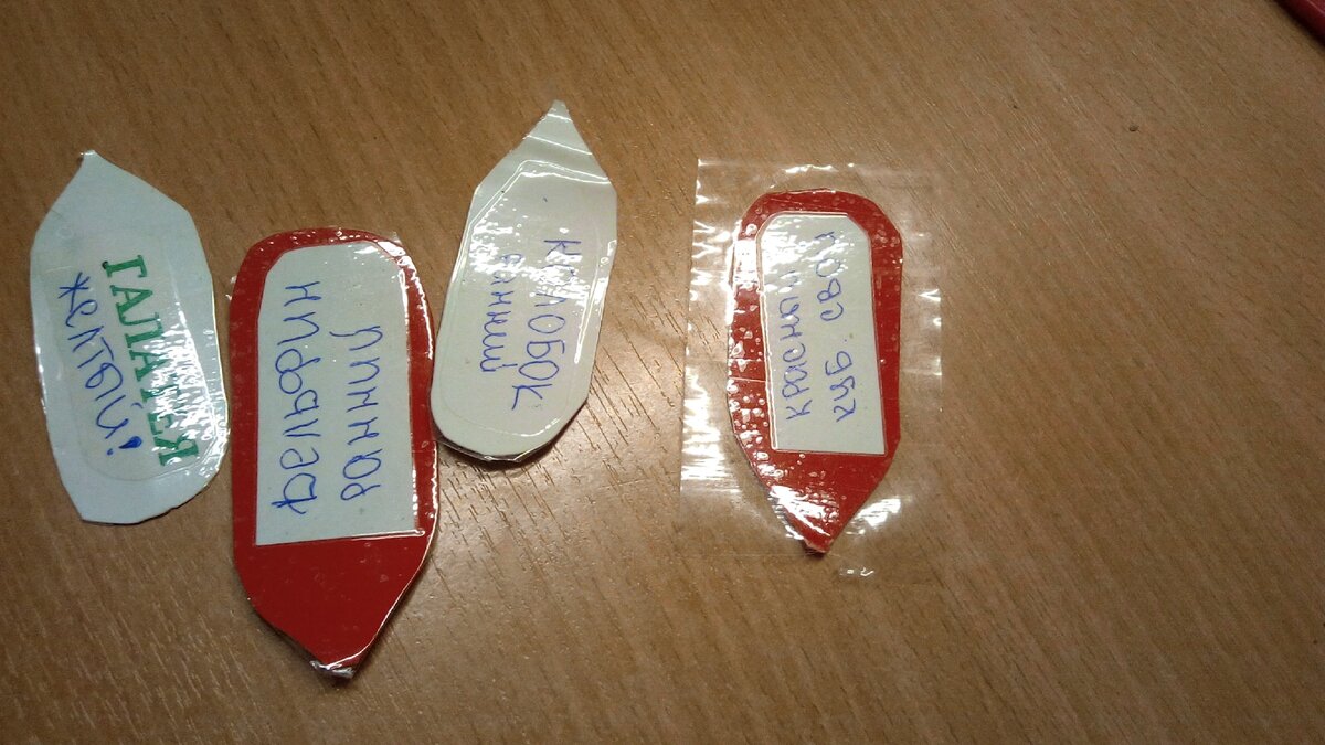 лишний скотч заворачиваю на другую сторону