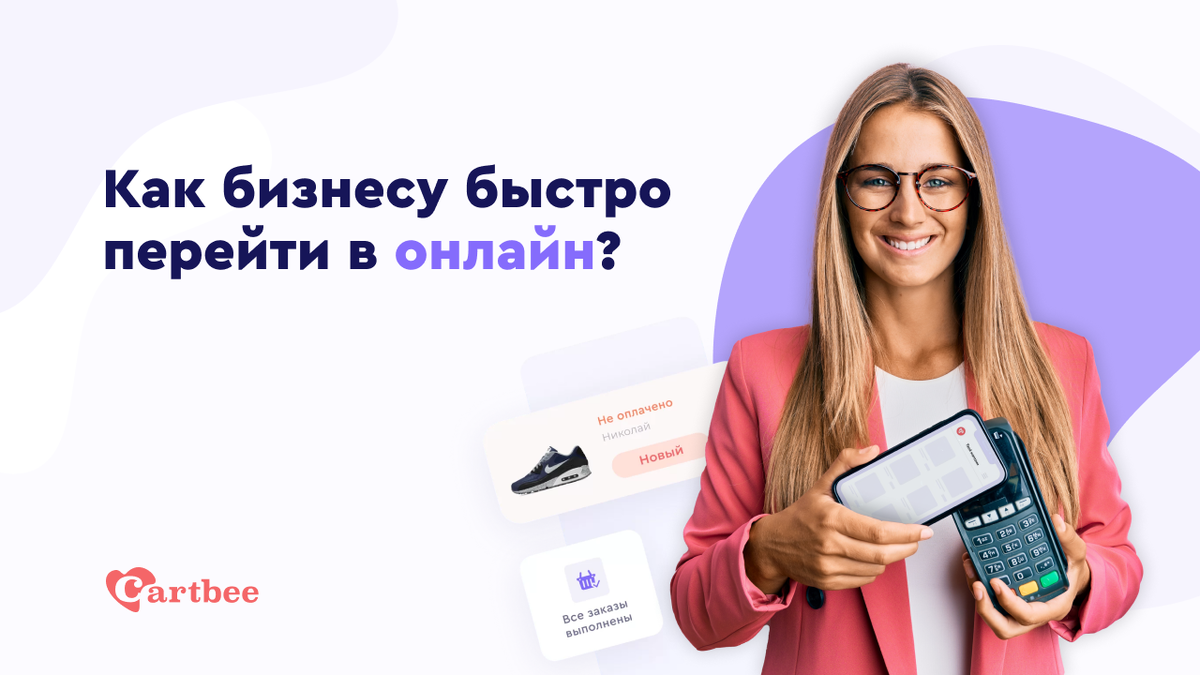 Техники и схемы продажи инфопродуктов