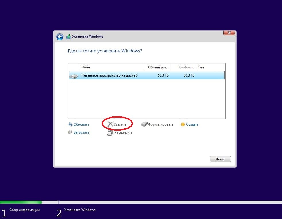 Код ошибки 0x80070570 при установке windows 10. Ошибка 0x80071ac3 при записи на флешку. 0x80070570.