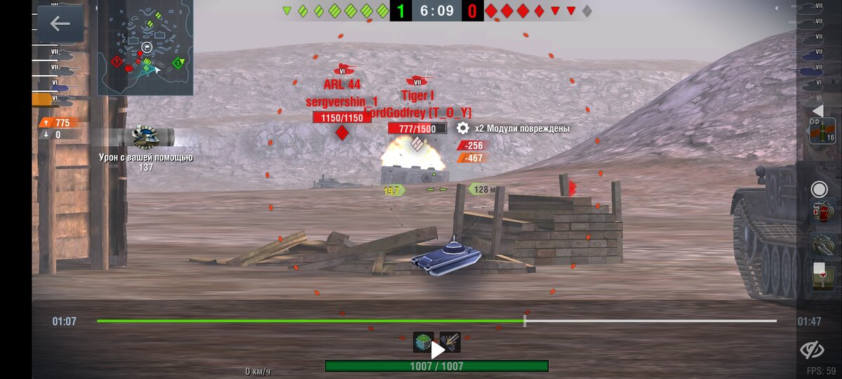 467 урона от фугаса, распишитесь