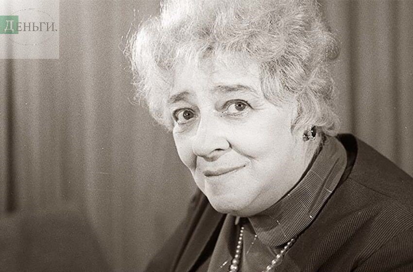 Прожила Раневская 87 лет (27 августа 1896 г. — 19 июля 1984 г.)