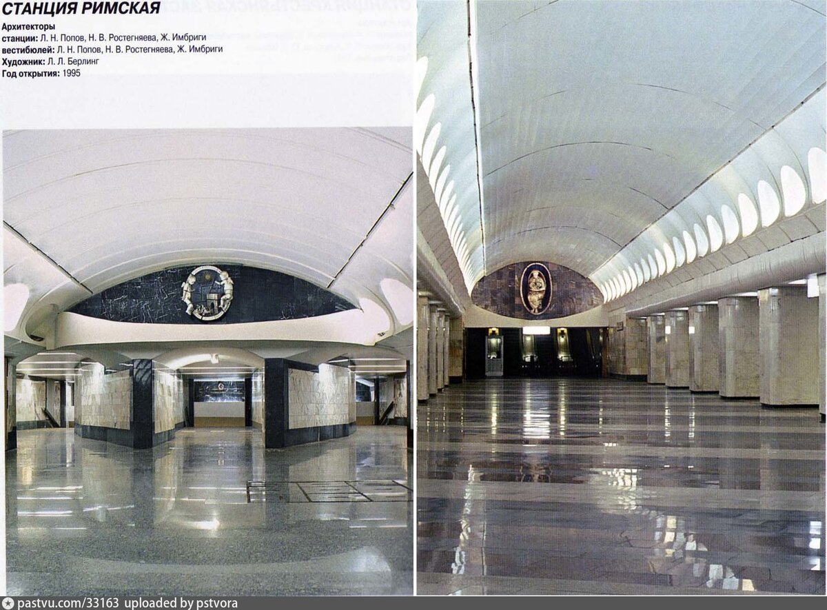 Станция "Римская" после открытия. Здесь же на левой фотографии видно двух ангелочков, о которых расскажу ниже, 1995.