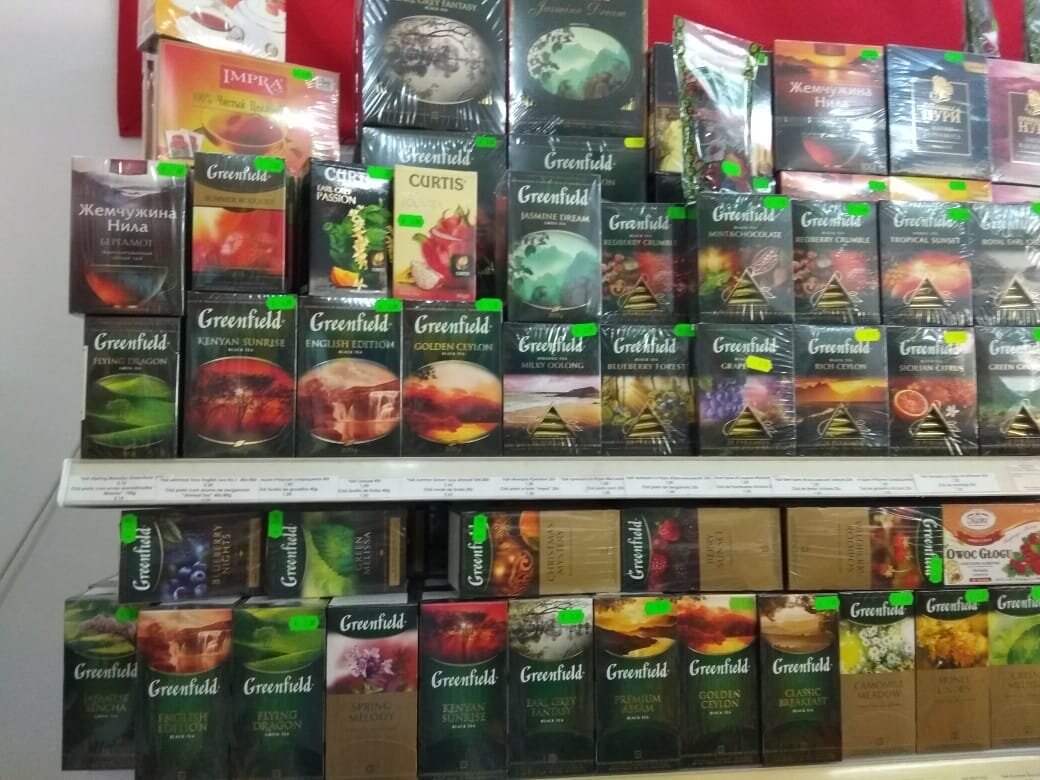 Изобилие чая