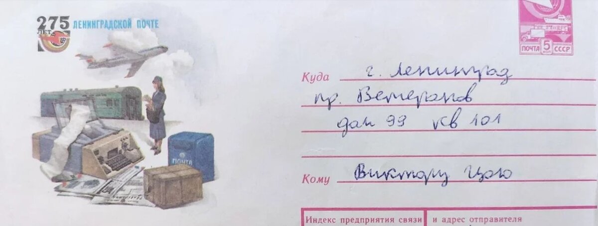 фото из архива Н. Разлоговой