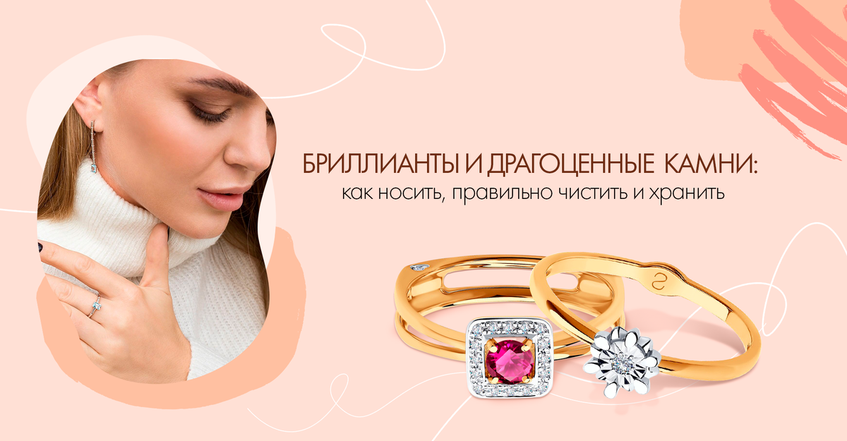 Золотое кольцо с бриллиантом (арт. 1011736), золотое кольцо с рубином и бриллиантами (арт.  4010625)