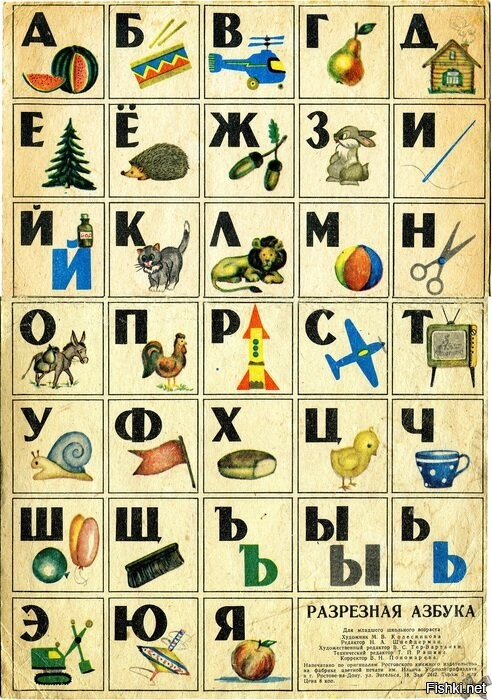 Фото из интернета