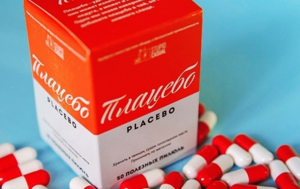 Плацебо таблетки. Эффект плацебо в медицине. Эффект плацебо таблетки. Плацебо таблетки. Плацебы.