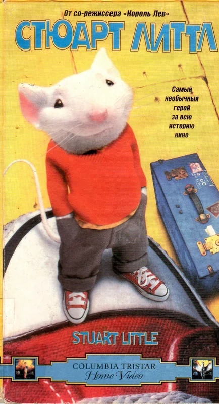 Обложка фильма