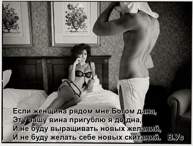 Арихивы Вадима Уса