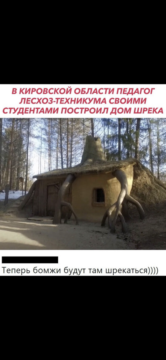 Да-да)