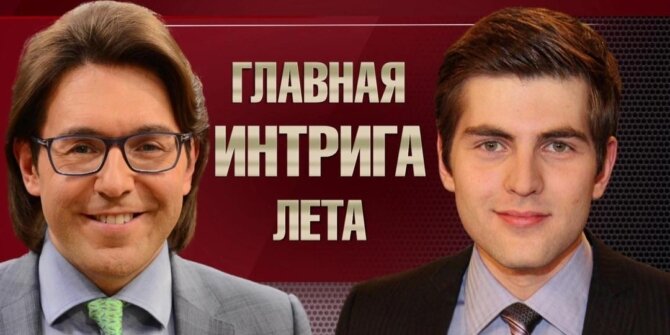 Пример кликбейта на ТВ