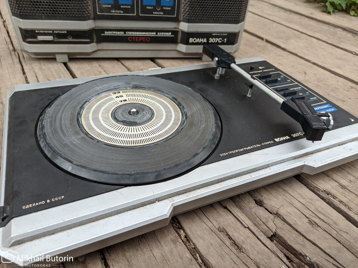 Блок проигрывателя.