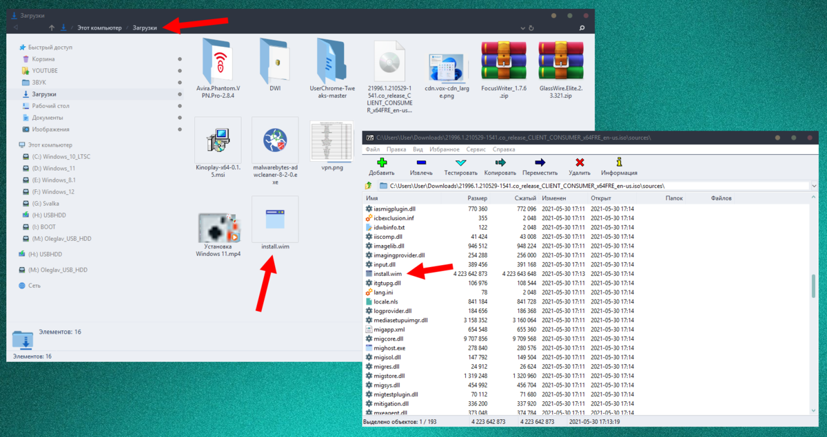Как установить Windows 10 второй системой на компьютер с Windows 8.1 при помощи утилиты DISM