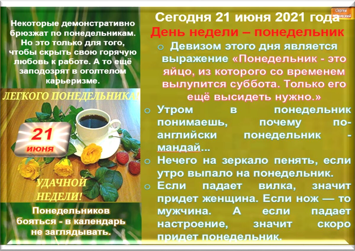 Что нельзя 21 августа 2024 года. Что нельзя 21 августа 2024 года. Что нельзя 21 августа 2024 года. Вызовы большой перемены 2022. Что нельзя 21 августа 2024 года.