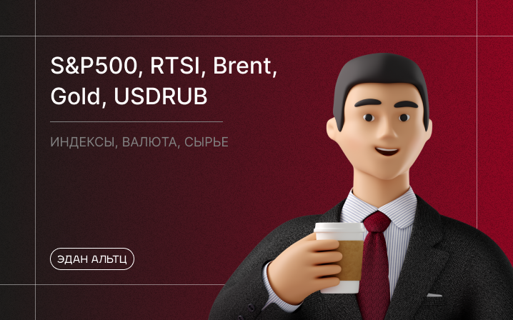 Декор (24,9х50) релакс вс9рл034 (4 камня) (уралкерамика). Инвесторы ищут проекты для инвестирования. Ист дзен. Ист дзен. Эдан альтц.