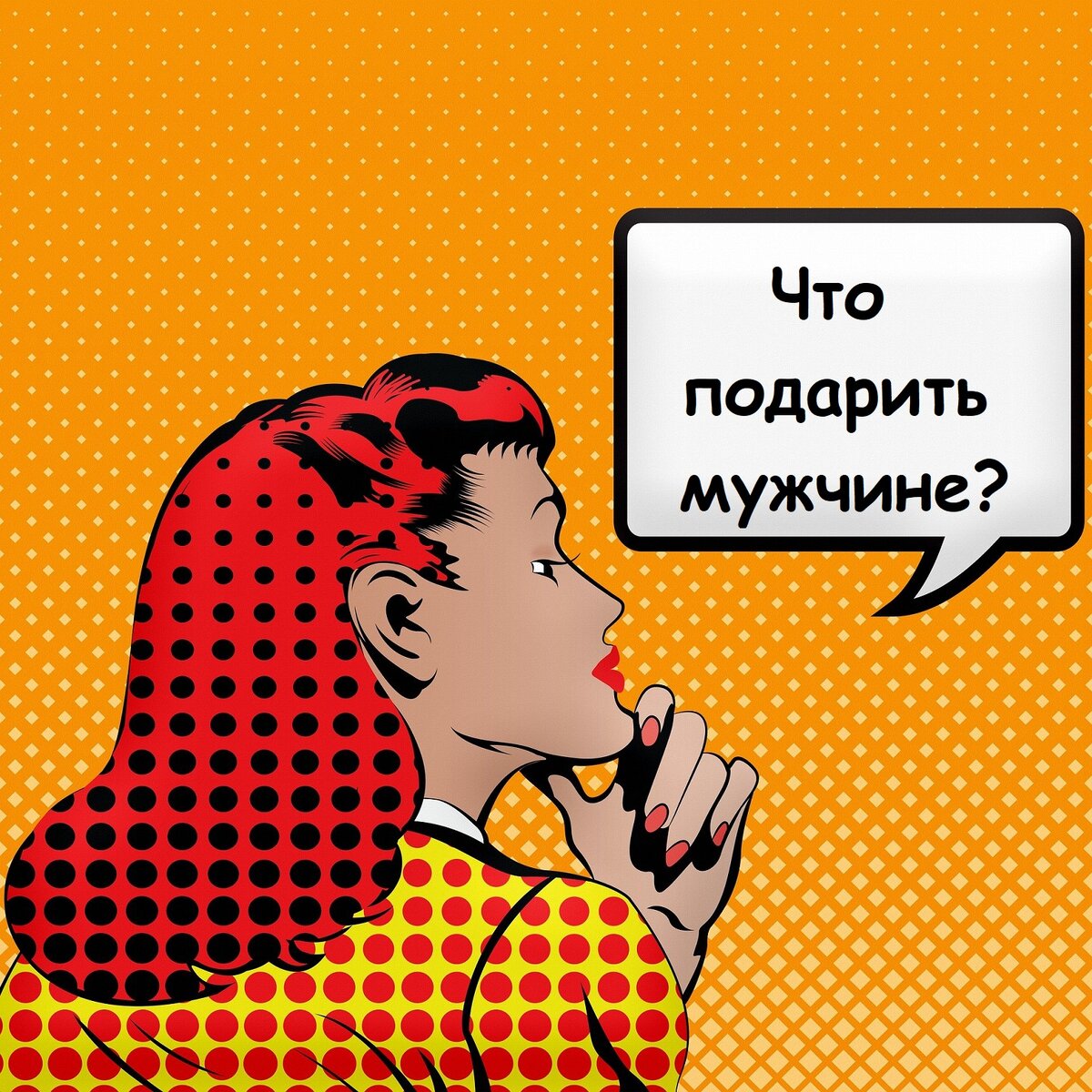 Источник фото pixabay.com