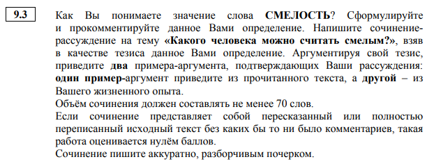Запомни!