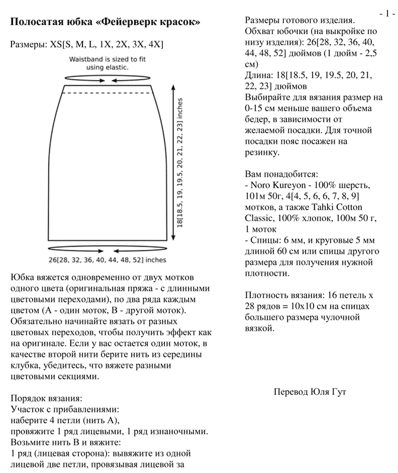 Как привлечь внимание?3