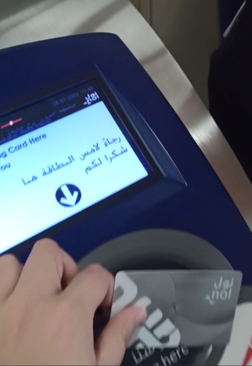 Карта сильвер нол. фото автора