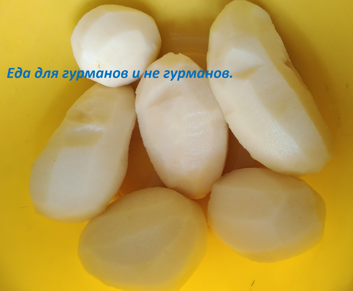 Картофель