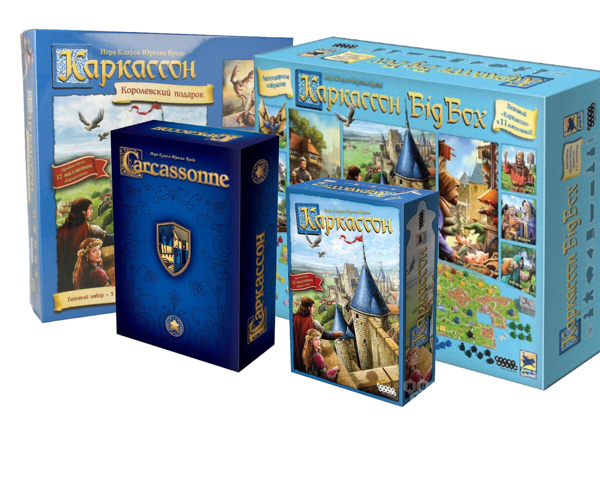 Юбилейное издание каркассона (темно синее и самое красивое), для особых ценителей.