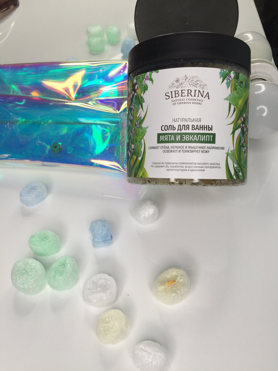 #натуральнаякосметика #сольдляванн #морскаясоль #siberina #послетренировок