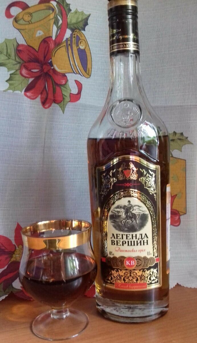 легенда вершин дагестанский бренди отзывы. легенда вершин дагестанский бренди отзывы. легенда вершин дагестанский бренди отзывы. дербентский коньяк легенда дагестана. легенда дагестана коньяк 5.