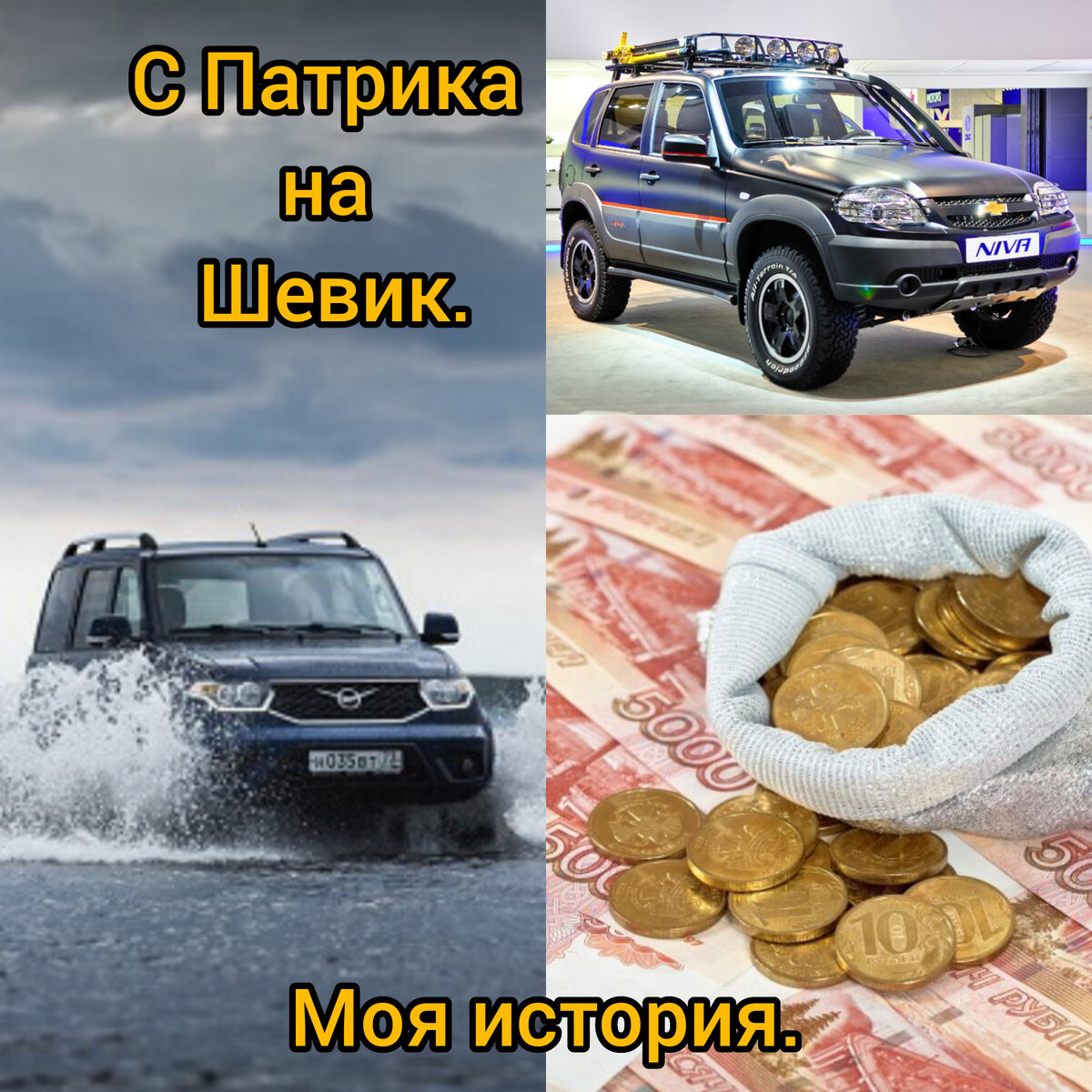 Яндекс картинки