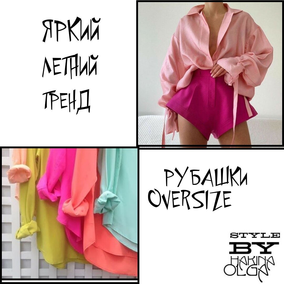 @fedorovastyle
