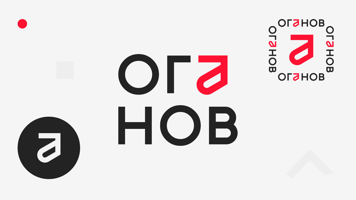 Пример использования отдельных элементов логотипа для Oganov.Digital