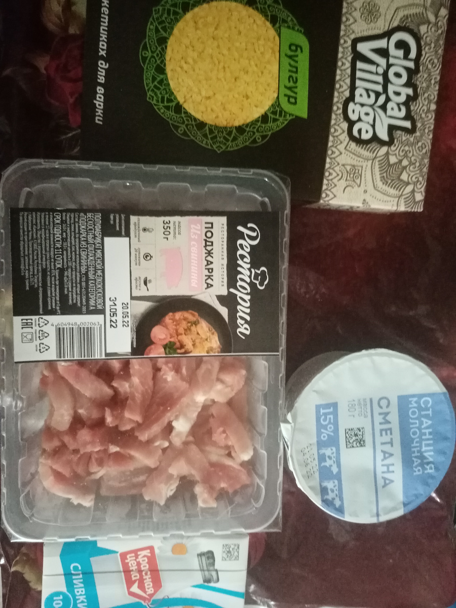 Продукты для ужина