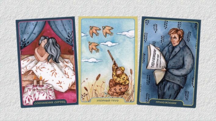 Оракул Поэтов серебряного века. Фото автора. 