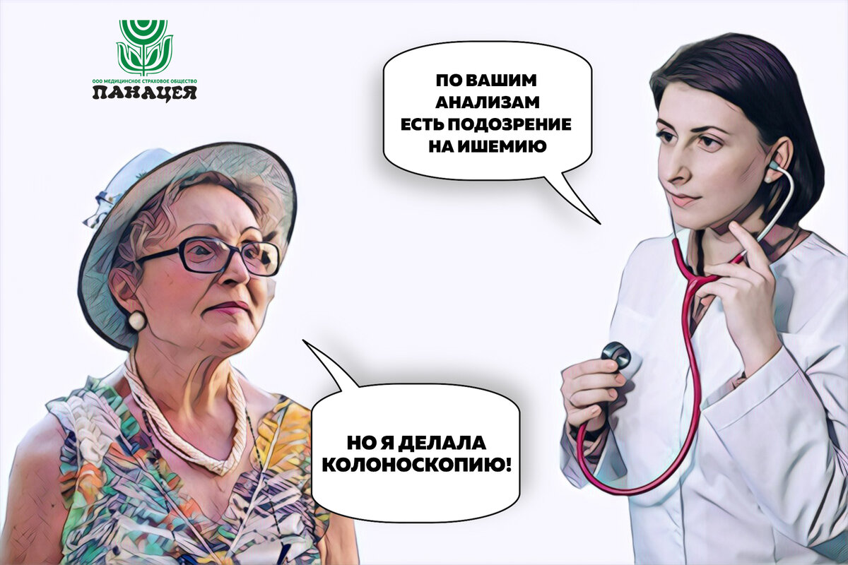 Представьте себе шок бабушки, чьи анализы потеряли в недрах поликлиники