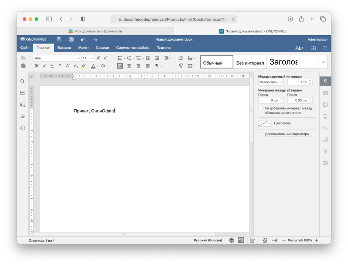 Type doc