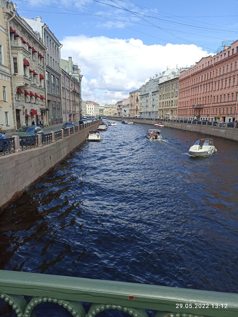 Канал Грибоедова. 